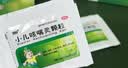 999三九小儿氨酚黄那敏颗粒6g*20袋 儿童感冒药发热头痛 四肢酸痛 打喷嚏 鼻塞 咽痛流行性感冒 实拍图