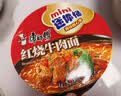 康师傅方便面 混合装 经典红烧+酸菜+香辣+鲜虾鱼板110g*12泡面整箱速食 实拍图