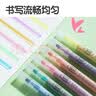 得力（deli）经典6色荧光笔 考试复习划重点彩色醒目标记笔 办公记号笔手帐S624 开学文具 实拍图