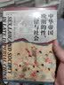 大学问·中华帝国晚期的性、法律与社会（常建华、邱澎生、阿风、王志强、张泰苏等学术名家一致推荐，彭慕兰、高彦颐、白德瑞、李硕等知名学者曾撰文评论英文原版，简体中文版初次出版） 实拍图