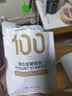 优比特【100种益生菌】酸奶发酵菌粉 自制酸奶发酵菌酸奶粉 10条 实拍图