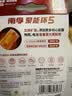 南孚5号电池6粒五号碱性聚能环5代 适用耳温枪/血糖仪/遥控器/血压计/挂钟/血氧仪等（单件包邮） 实拍图