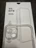品胜 适用苹果14Plus手机壳 iphone14Plus手机壳防摔保护套镜头防护抗指纹网红男女款简约软壳  透明 实拍图