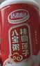 达利园桂圆莲子八宝粥送礼速食粥即食早餐粥罐头360g*12罐 整箱礼盒装 实拍图