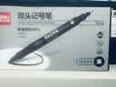 得力（deli）黑色双头0.5mm/1.2mm油性记号笔 办公物流快递会议签字笔马克笔 学生儿童美术勾线笔12支/盒P06824 实拍图