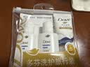 多芬【旅行装】密集修护旅行套装洗发水50g+护发素50g+沐浴露45g 实拍图