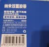晨光（M&G）30mm*3m*1mm无痕纳米双面胶带强力胶透明防水胶贴固定贴水洗家用车用窗花结婚婚房AJD957F1 实拍图