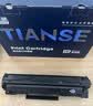 天色388A/CC388A/88A硒鼓适用惠普M1136/M126A/P1108/P1106/P1008/M128FN打印机粉盒大容量可加粉惠普打印机硒鼓 实拍图