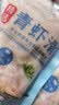 新虹宝精选青虾滑120g 实拍图