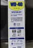 WD-40除胶剂强力去污去胶去除黏胶京东自营汽车清洁家用解胶去胶清洗剂 实拍图
