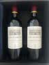拉菲（LAFITE）花园赤霞珠干红葡萄酒750ml*2支礼盒装送礼 节日礼品 进口红酒 实拍图