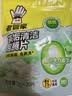 老管家茶垢清洁泡腾片5g*20茶渍咖啡渍清除剂保温杯茶壶除垢剂免刷洗 实拍图
