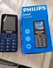 飞利浦（PHILIPS）老人手机移动联通电信广电4G全网通 老年人专用手机非智能大字大声按键儿童功能学生机E568L宝石蓝 实拍图