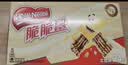 雀巢脆脆鲨牛奶味巧克力夹心威化饼干24条446.4g休闲零食充饥饱腹 实拍图