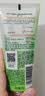 百雀羚（PECHOIN）草本美白防晒套装SPF50++++60g防晒买一送一生日礼物国庆出游 实拍图