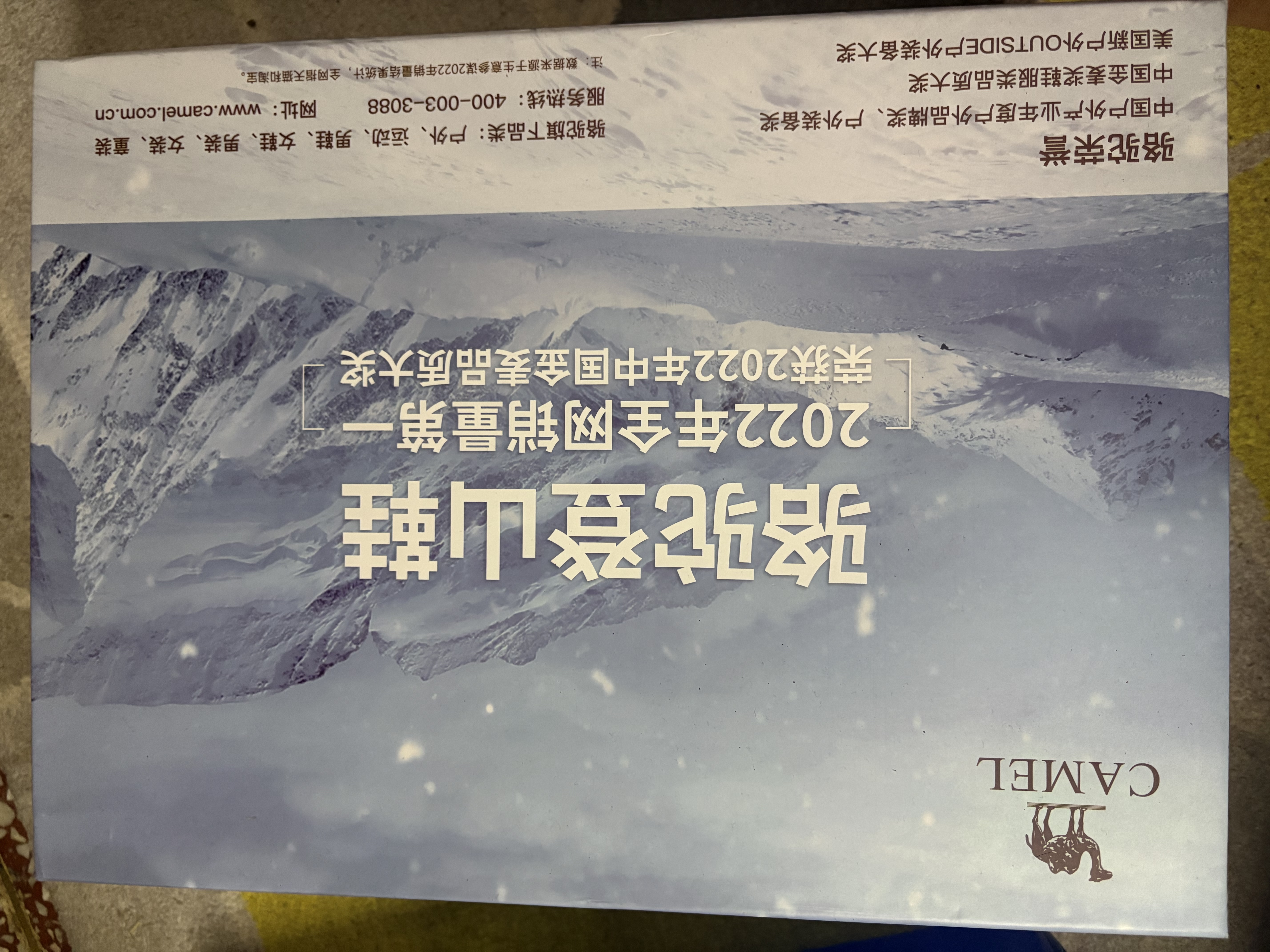 骆驼（CAMEL）【盘龙】户外登山鞋男女越野运动跑鞋防泼水防滑徒步鞋  5182  41 实拍图