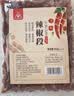 川珍香辣辣椒段150g【配料干净】四川红干辣椒节炒菜火锅底料家香辛料 实拍图