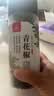 川珍一级青花椒110g【配料干净】特香特麻干藤麻椒火锅配料调料香辛料 实拍图