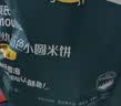 英氏婴幼儿DHA牛奶溶溶豆椰子味 婴儿零食营养奶豆宝宝零食尝鲜10g 实拍图