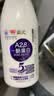 光明 致优 A2β鲜奶 800ml 家庭装 巴氏杀菌 鲜牛奶鲜奶 低温奶定期购 实拍图
