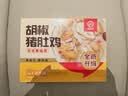 海底捞胡椒猪肚鸡665g/盒 火锅汤料底料方便菜速冻半成品火锅食材 实拍图