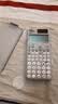 卡西欧（CASIO）fx-991CN CW科学函数计算器大学生物化生竞赛考研学习考试灰白搭配（新老品随机发货） 实拍图