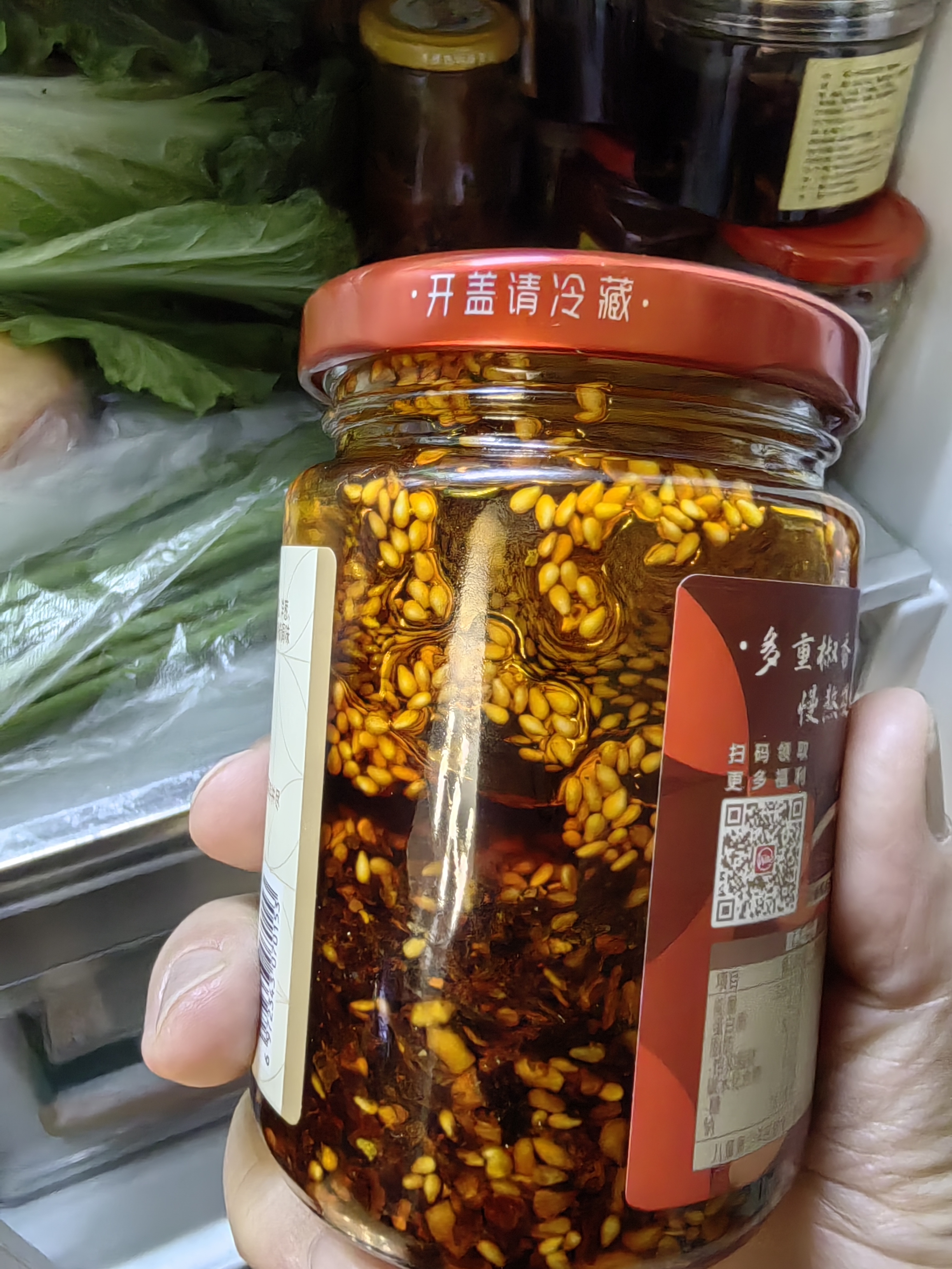 川娃子油泼辣子230g【美食大赛同款】辣椒油调味料凉拌汁辣椒酱三次淋油 实拍图