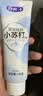舒客钻光清新去渍美白牙膏 去黄去烟渍长效去口臭120g 薄荷味 实拍图