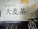 忆江南花草茶 大麦茶250g 滚炒原味烘焙苦荞麦芽回独立包装奶宝养生茶叶 实拍图