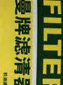 曼牌滤清器（MANNFILTER）机油滤清器W6018/1/W6041马自达CX-5昂克赛拉CX-4阿特兹CX-30CX-8 实拍图