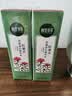 相宜本草红景天莹透幼白精华水150ml 保湿美白淡斑爽肤水送礼 实拍图