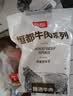 恒都 【国产谷饲300天】 原切牛腱子3斤 不注水不滚揉 炖煮食材 实拍图