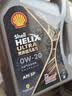 壳牌（Shell）全合成机油0W-20SP4L超凡都市光影混动燃油适用汽车保养京东自营 实拍图