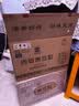 四特酒 东方韵 弘韵 特香型白酒 52度 500ml*6 整箱装 送礼 实拍图