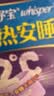 护舒宝 【速干防漏】考拉散热安睡裤XL加大码4条安心裤夜安裤裤型卫生巾 实拍图