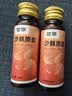 默小吉尝萃沙棘原浆1.5L鲜果生榨沙棘汁 富含VC含沙棘油果 实拍图