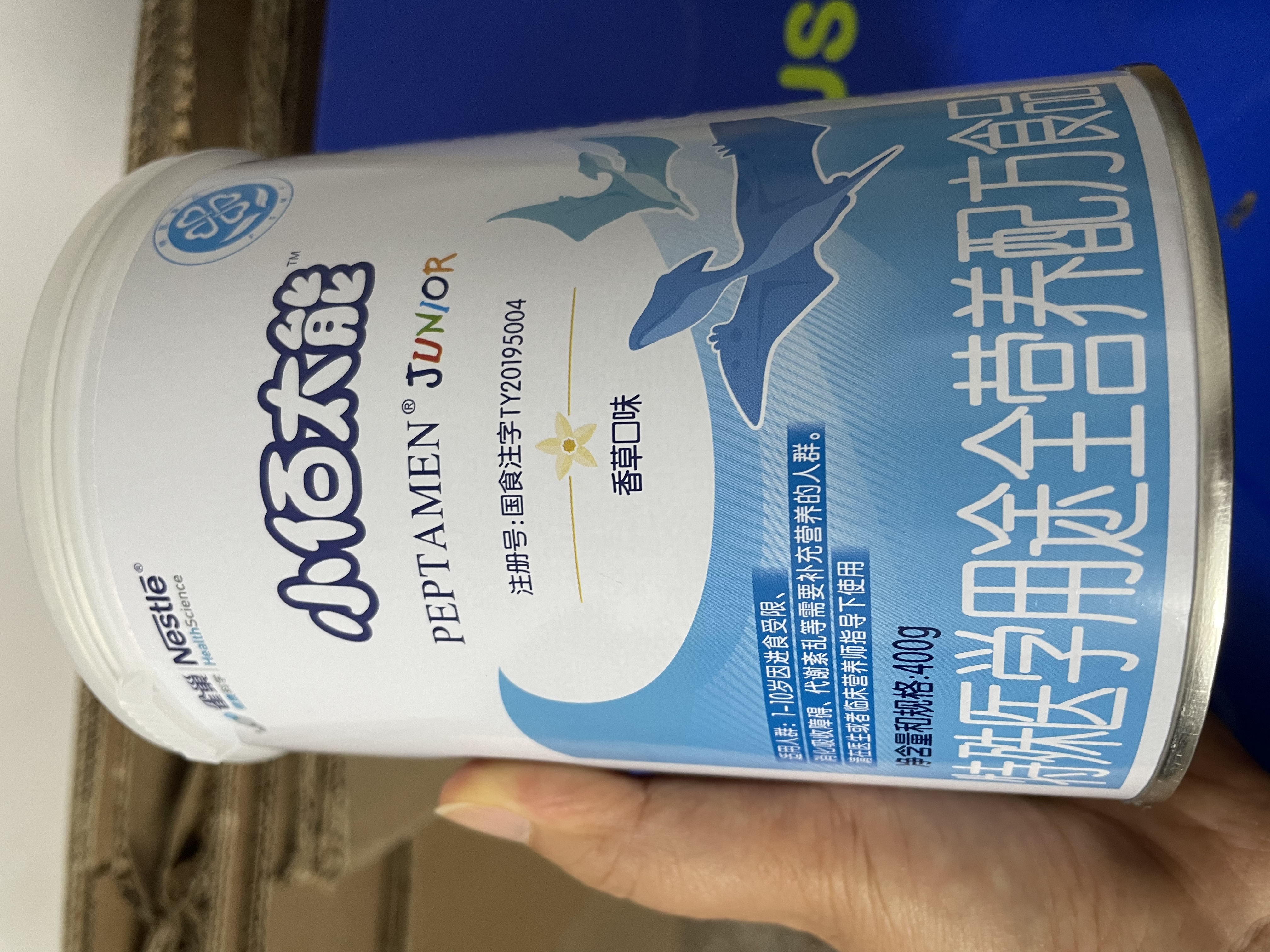 雀巢健康科学小佰太能 全营养配方粉 1-10岁适用 400g 正品保证 实拍图