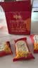 百草味红枣山药八珍糕500g 实糕早餐食品传统中式糕点点心休闲零食 实拍图