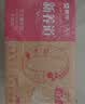 蒙牛新养道无乳糖牛奶脱脂200ml×24盒 送礼礼盒3.2g/100ml蛋白质 实拍图