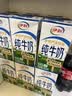 伊利【新鲜日期】纯牛奶苗条装 200ml*24盒 3.2g优质乳蛋白 实拍图