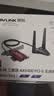 睿因（Wavlink）AX210无线网卡Intel千兆电竞游戏WiFi6E台式机内置PCI-E网卡5400M wifi接收发射蓝牙5.4  675X3 实拍图