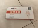 尚烤佳（Suncojia） 引火块 助燃块 酒精锅干锅固体燃料 石蜡块 烧烤工具 共200克 实拍图