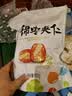 新边界 红枣夹核桃仁葡萄干 抱抱果 什锦枣夹仁500g/袋 (独立分享装) 实拍图