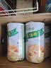 娃哈哈【节日礼盒】木糖醇八宝粥350g*12罐 五谷营养早餐速食即食代餐 实拍图