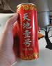 天地壹号苹果醋饮料260h慢发酵苹果醋 低糖0脂  230ml*15 中秋国庆送礼 实拍图