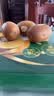 佳沛（zespri）新西兰金奇异果12粒特大果124-146g猕猴桃水果礼盒 实拍图