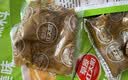 草原红太阳火锅蘸料量贩（原味165g*5）组合825g  麻酱芝麻酱调味料【清真】 实拍图