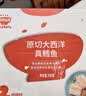 秋田满满大西洋真鳕鱼原切200g低脂高蛋白生鲜鳕鱼去皮去刺享食谱 实拍图