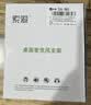 索爱（soaiy）M4 无线话筒桌面直播支架麦架立式桌面麦克风支架防震架台式话筒架手持式话筒底座U型夹 实拍图