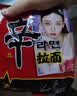 农心 香菇牛肉味辛拉面 方便面五连包 120g*5包夜宵泡面拉面 实拍图